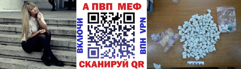 Alpha-PVP VHQ  Купить  Аша 