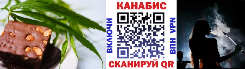 Купить  Аша  Canna-Cookies марихуана 