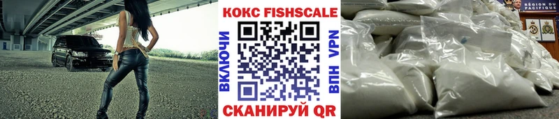 COCAIN 97%  Купить где  Аша 