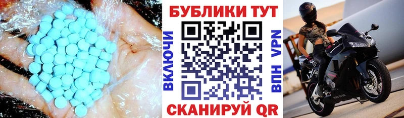ЭКСТАЗИ 99%  Купить закладки  Аша 