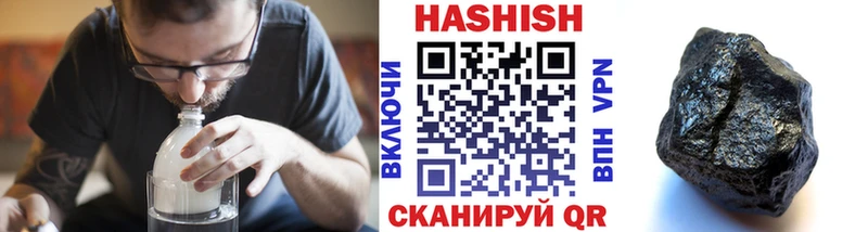 ГАШ Cannabis  Купить закладки  Аша 