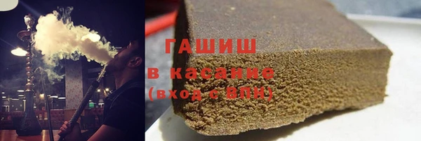 гидропоника Куйбышев