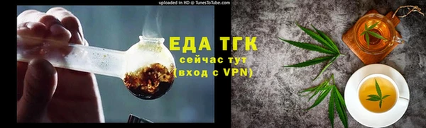гидропоника Куйбышев