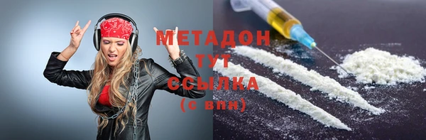 гидропоника Куйбышев