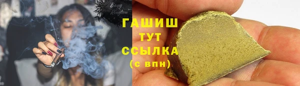 гидропоника Куйбышев