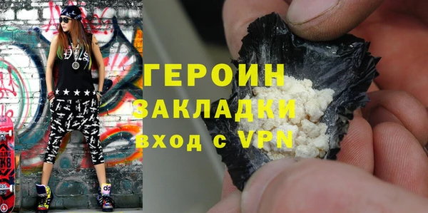2c-b Ладушкин