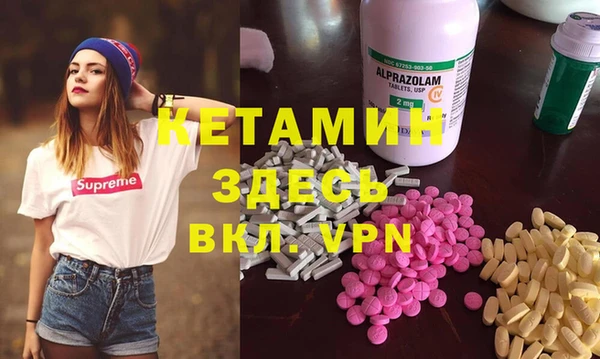 2c-b Ладушкин