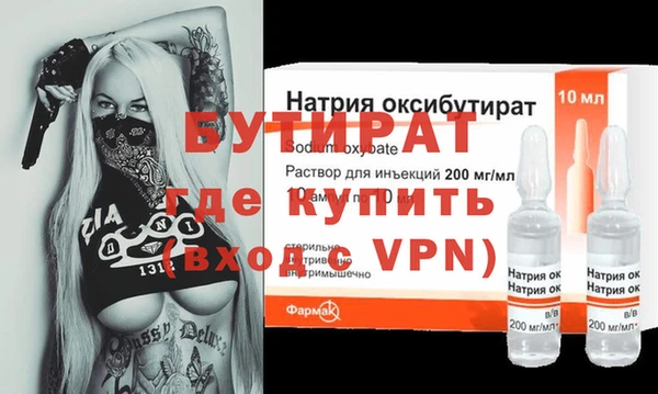 гидропоника Куйбышев