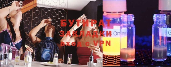 гидропоника Кулебаки