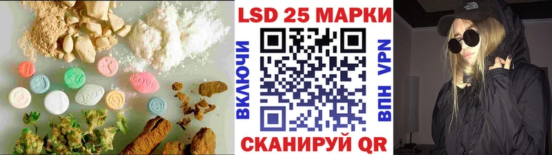 ЛСД экстази ecstasy  Купить закладки  Аша 