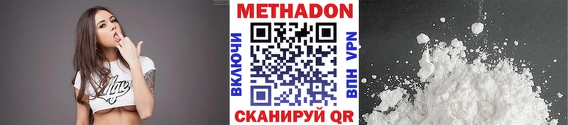 МЕТАДОН мёд  Купить  Аша 
